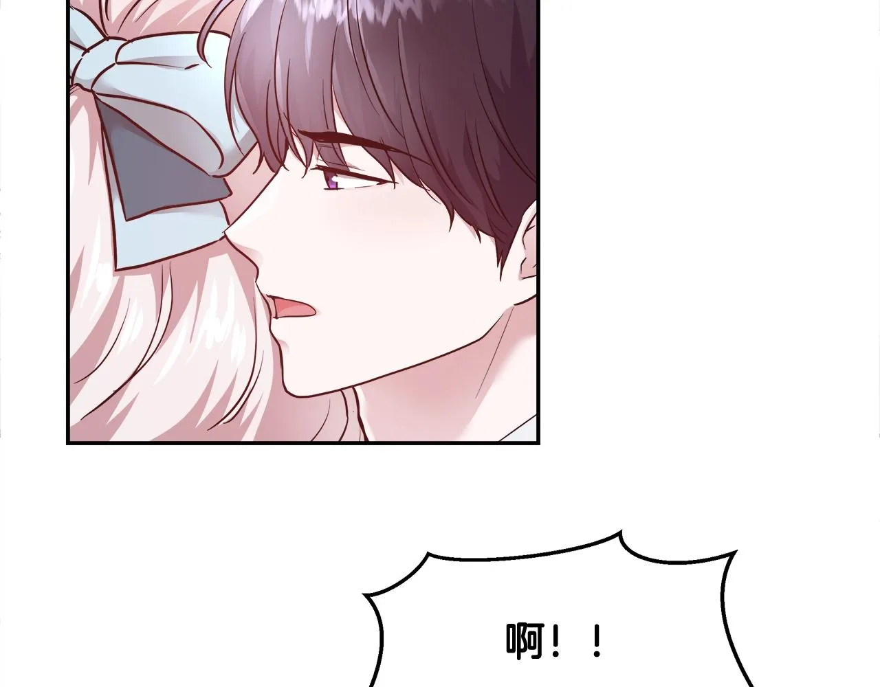 第7话 入学签名（1） 第148页