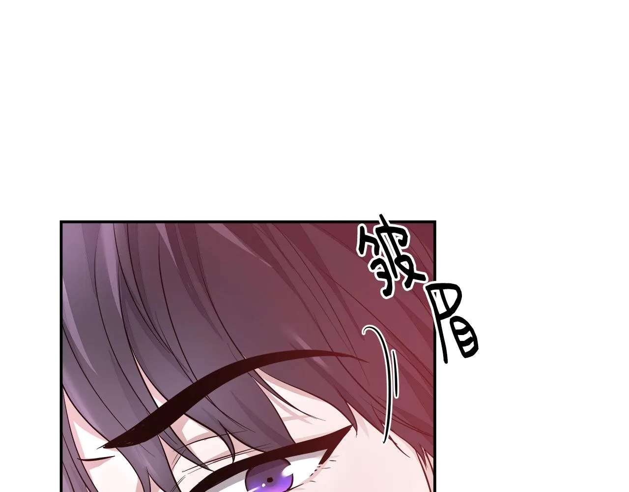 第4话 我想得到你 第25页