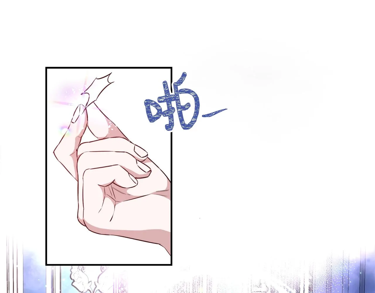 第4话 我想得到你 第40页