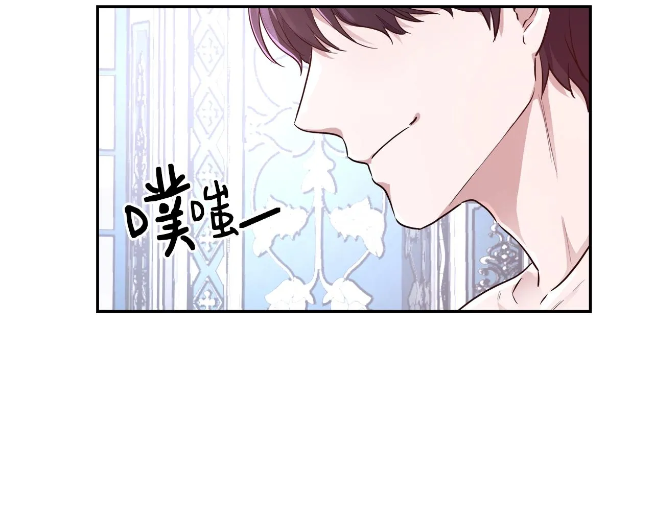 第4话 我想得到你 第58页