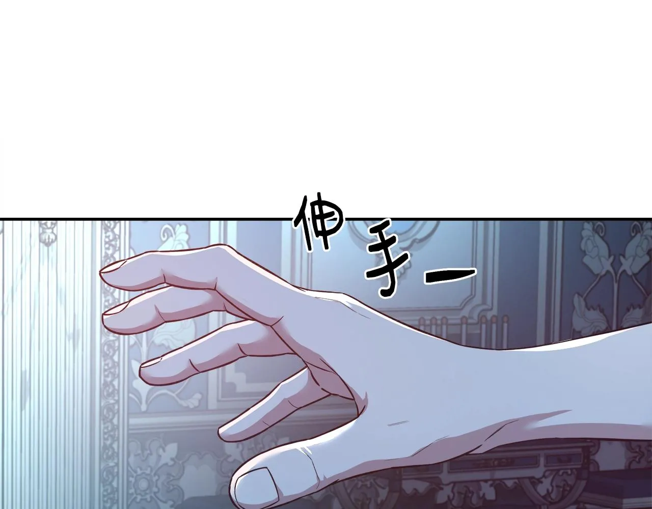 第4话 我想得到你 第68页