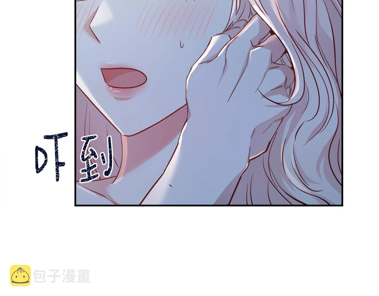第4话 我想得到你 第70页