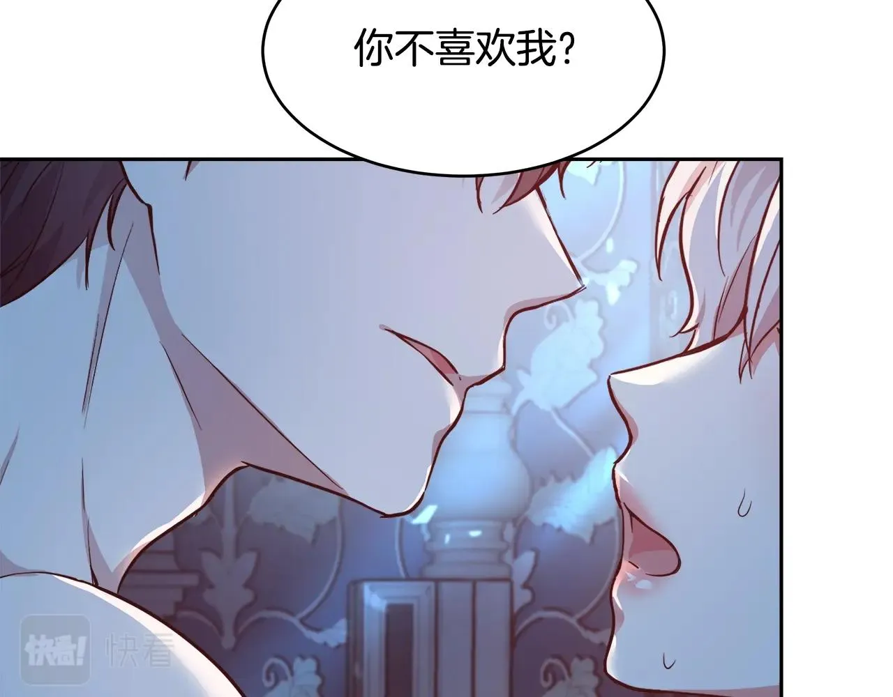 第4话 我想得到你 第101页