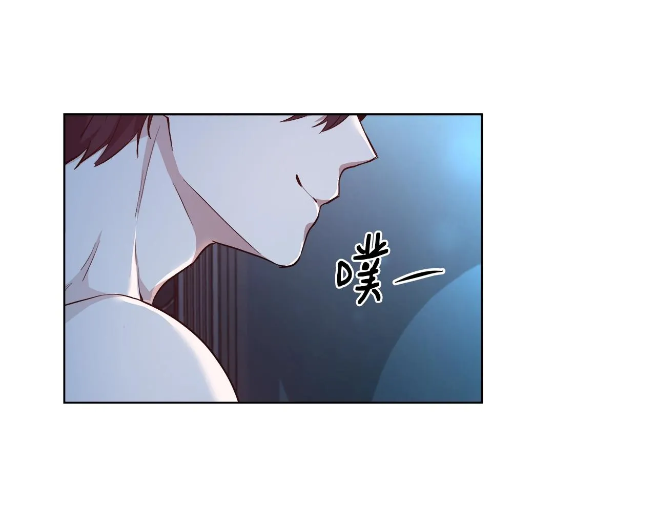第4话 我想得到你 第104页