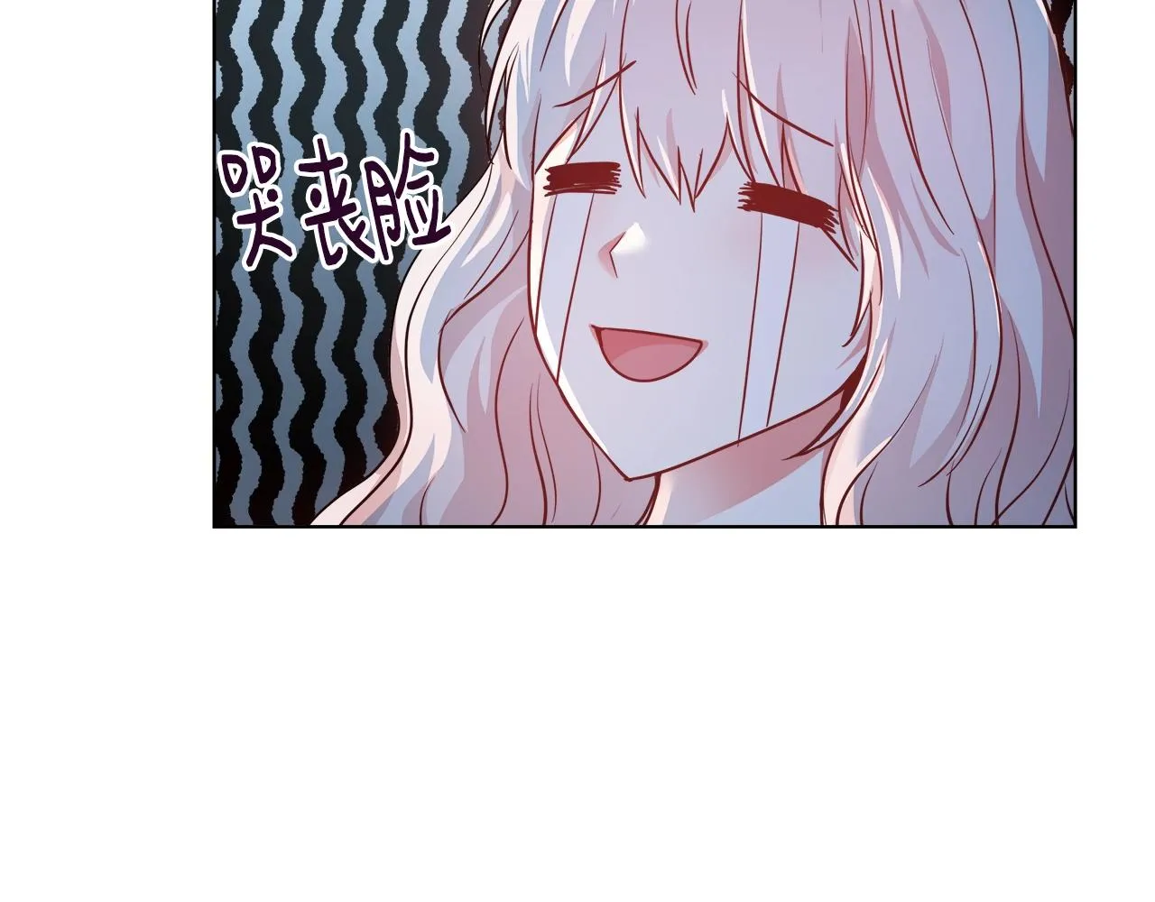 第4话 我想得到你 第107页