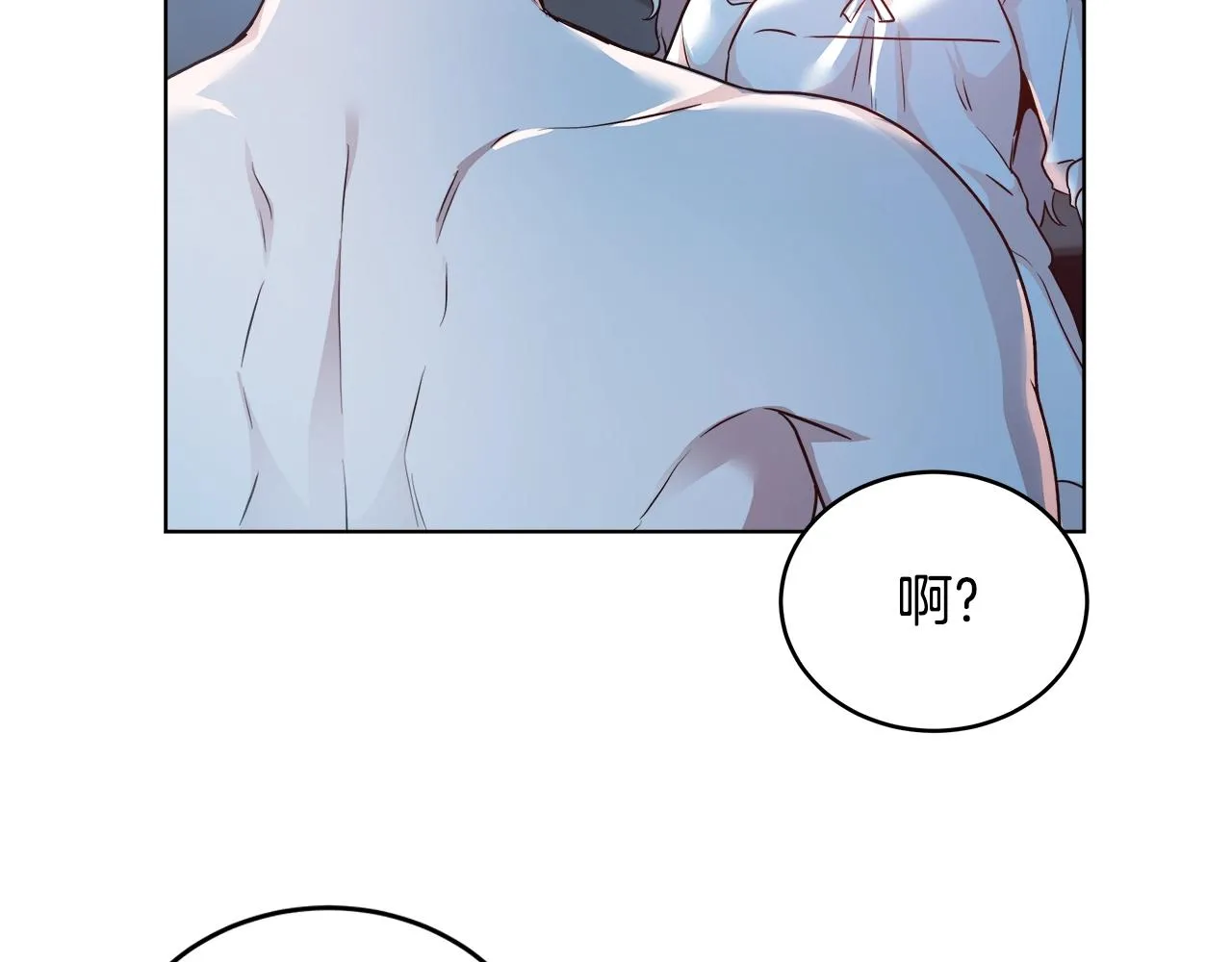 第4话 我想得到你 第109页