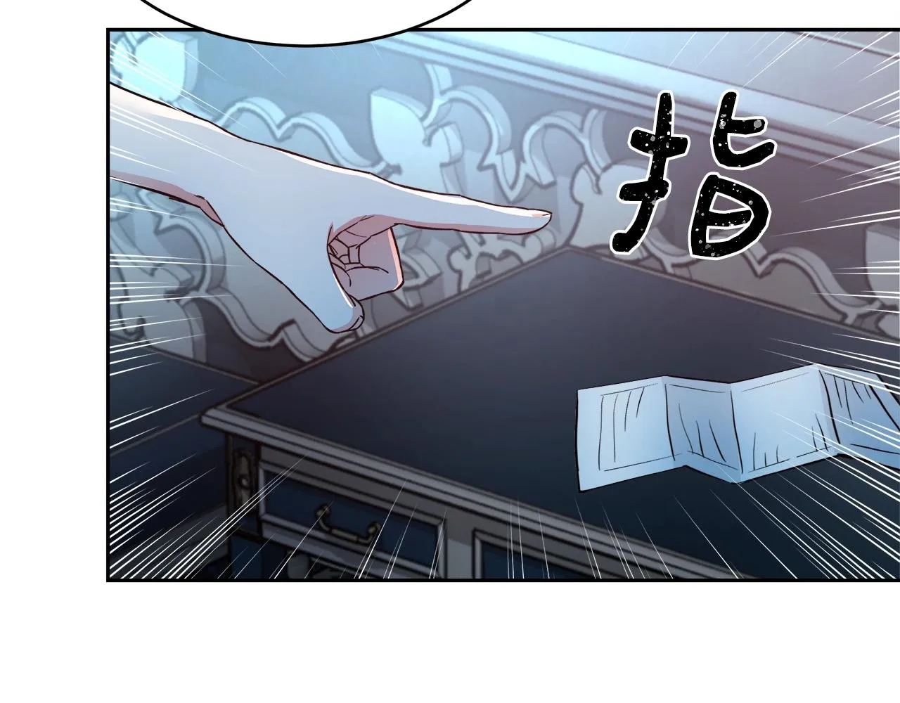第4话 我想得到你 第144页