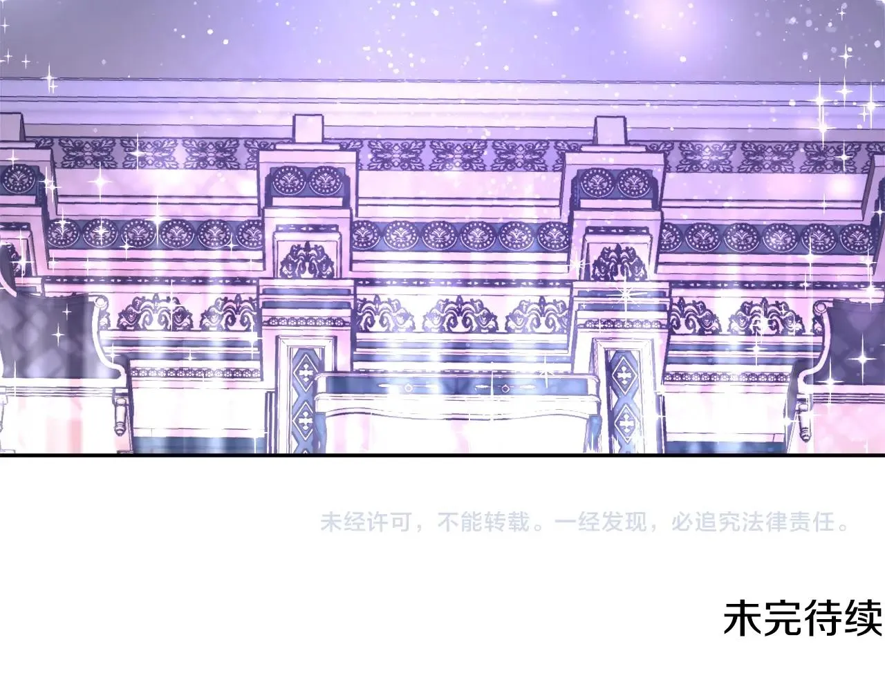 第4话 我想得到你 第158页