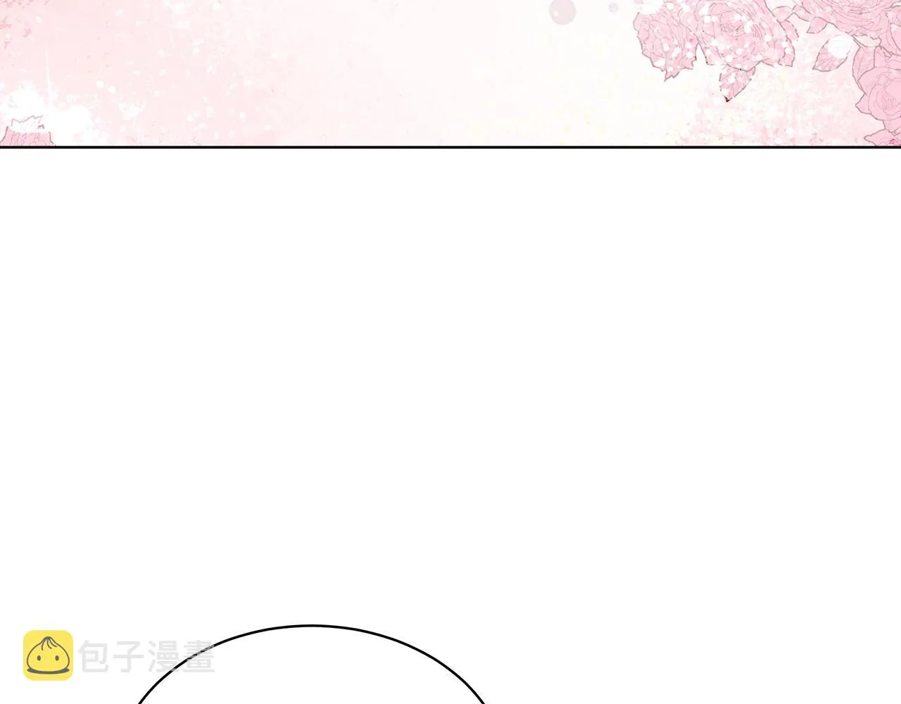 第3话 进度表 第28页