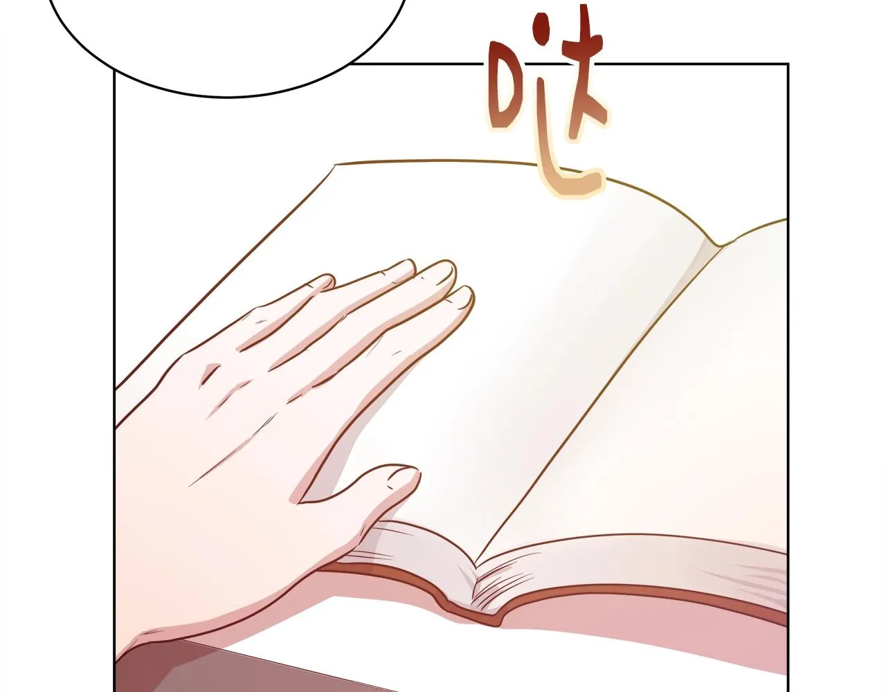 第3话 进度表 第68页