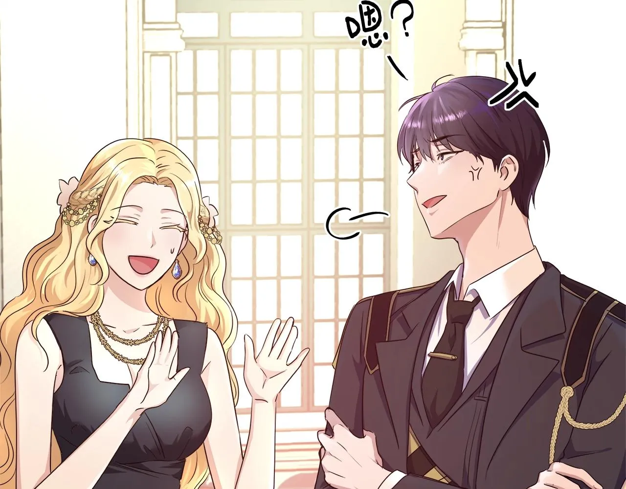 第3话 进度表 第74页