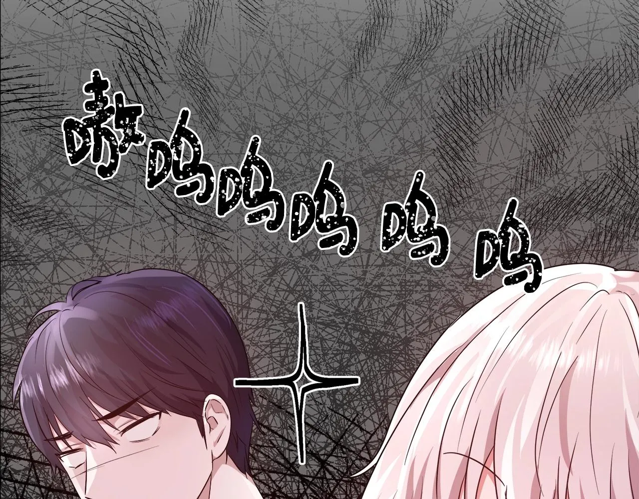 第3话 进度表 第77页