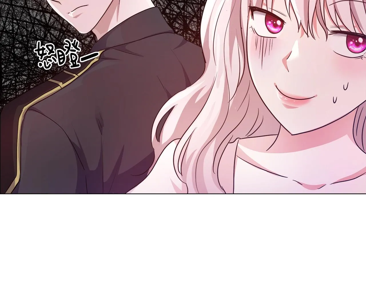 第3话 进度表 第78页