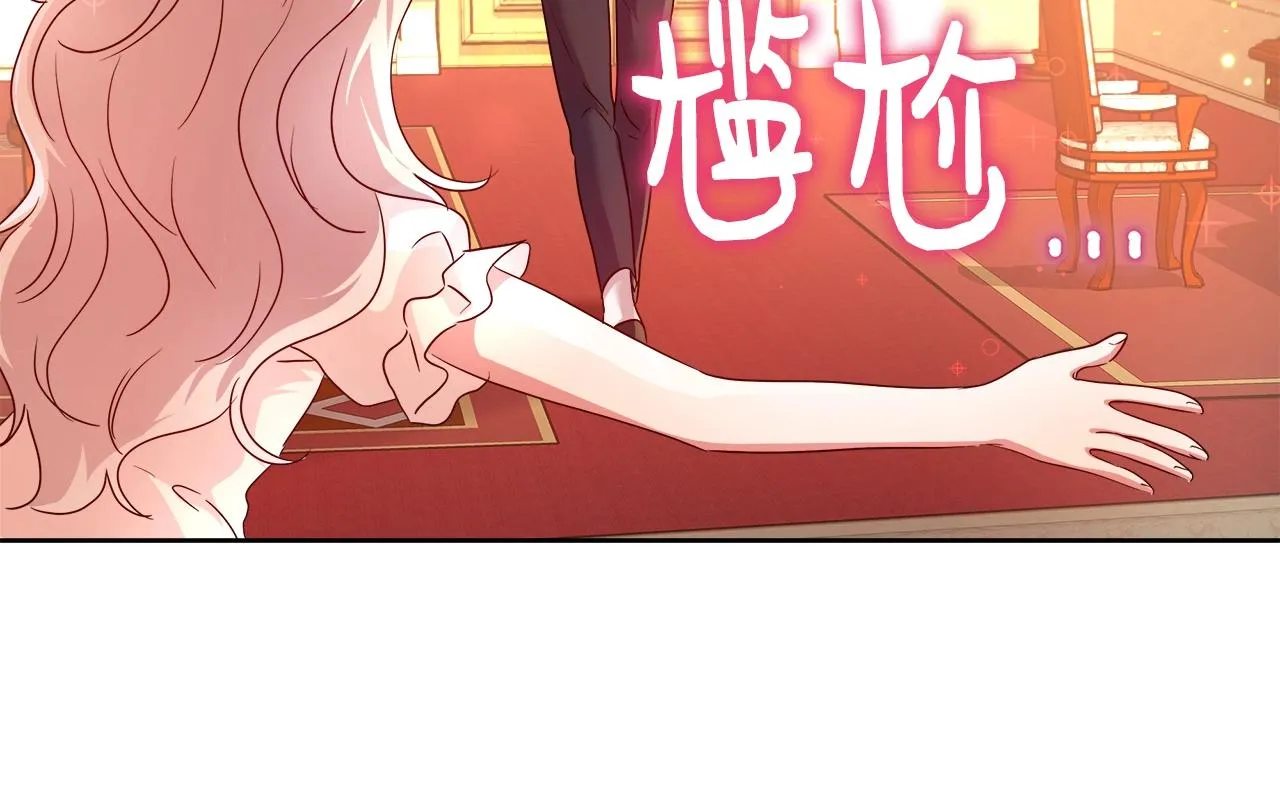 第3话 进度表 第95页