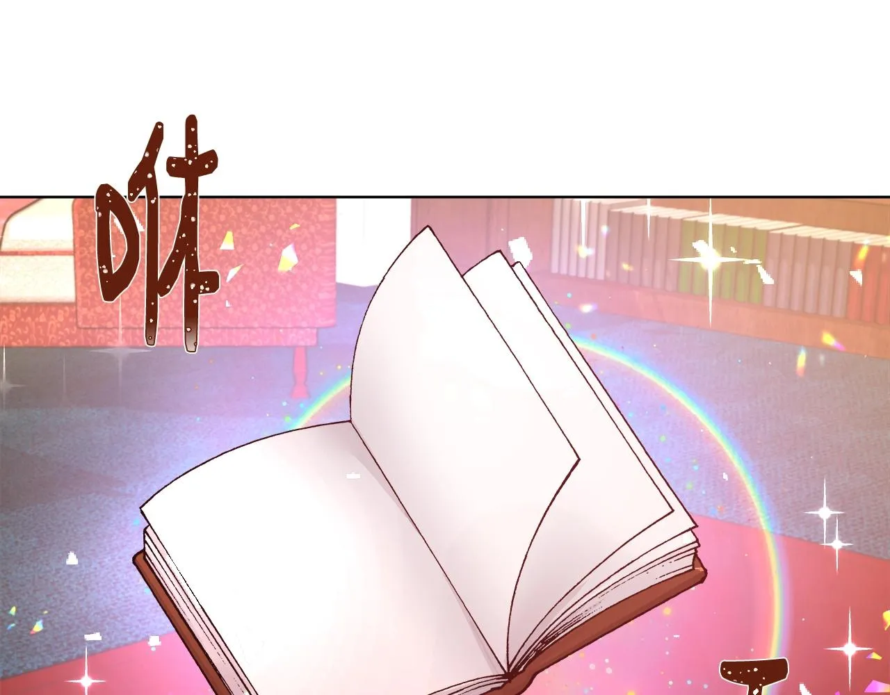 第3话 进度表 第100页