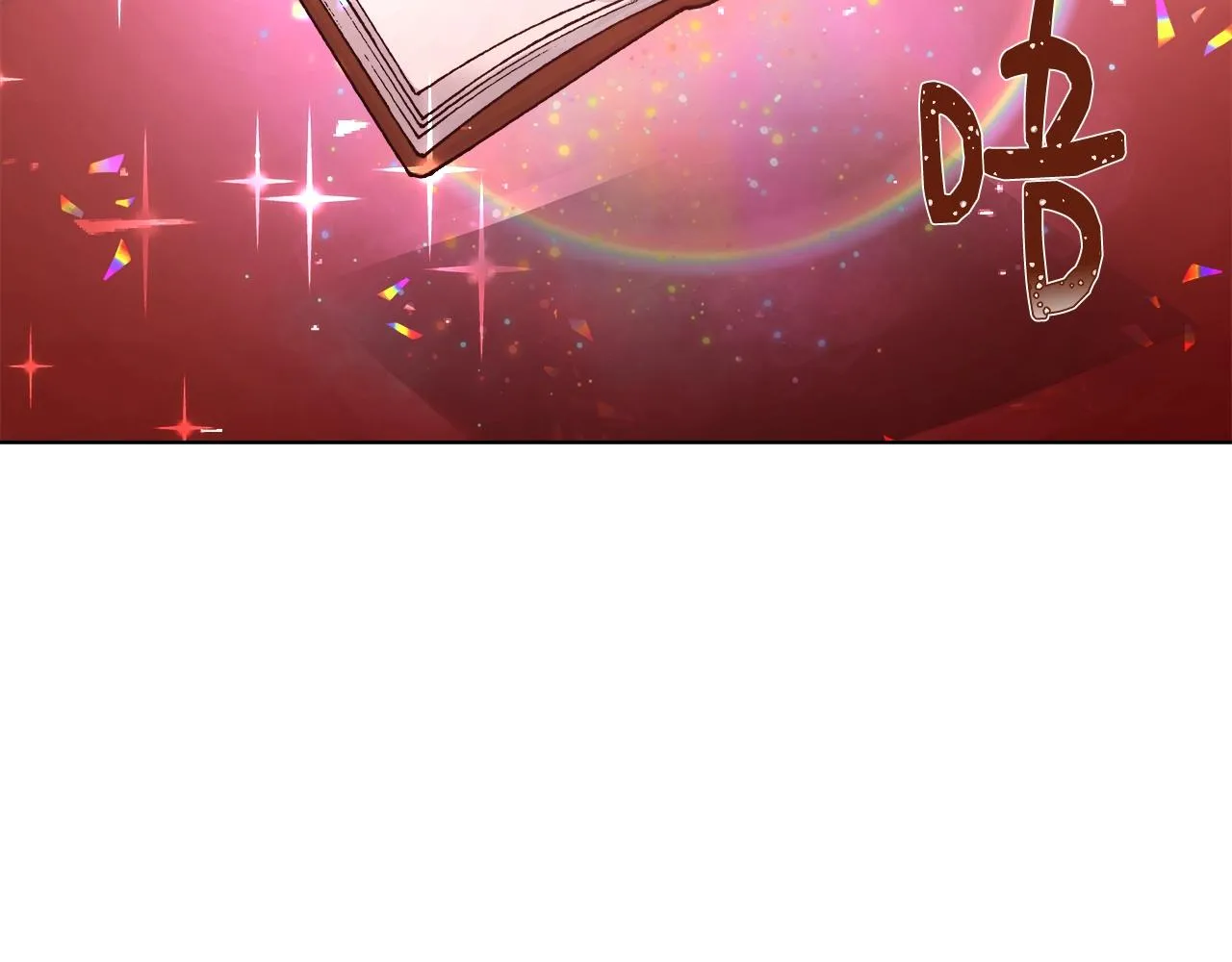 第3话 进度表 第101页