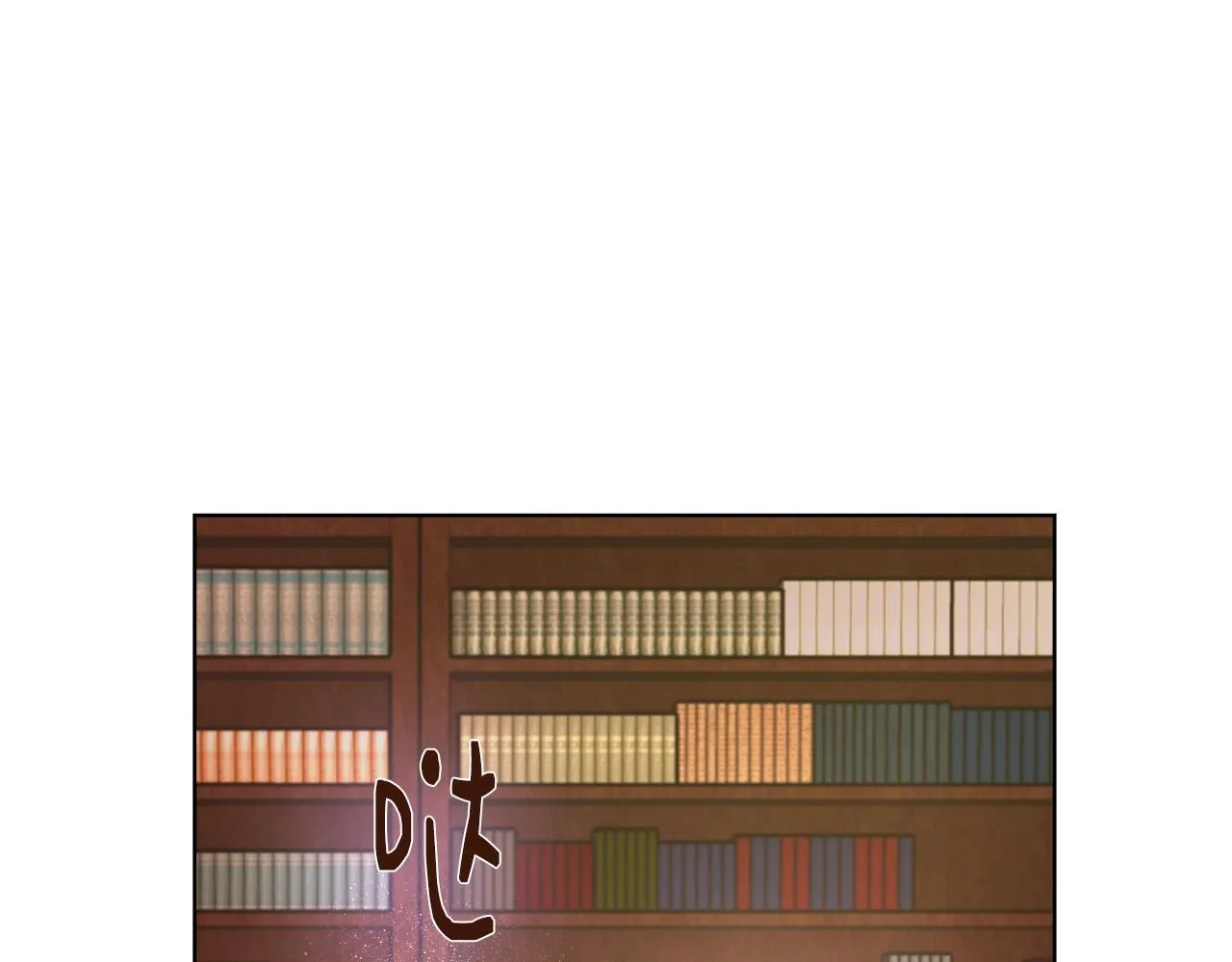 第3话 进度表 第102页