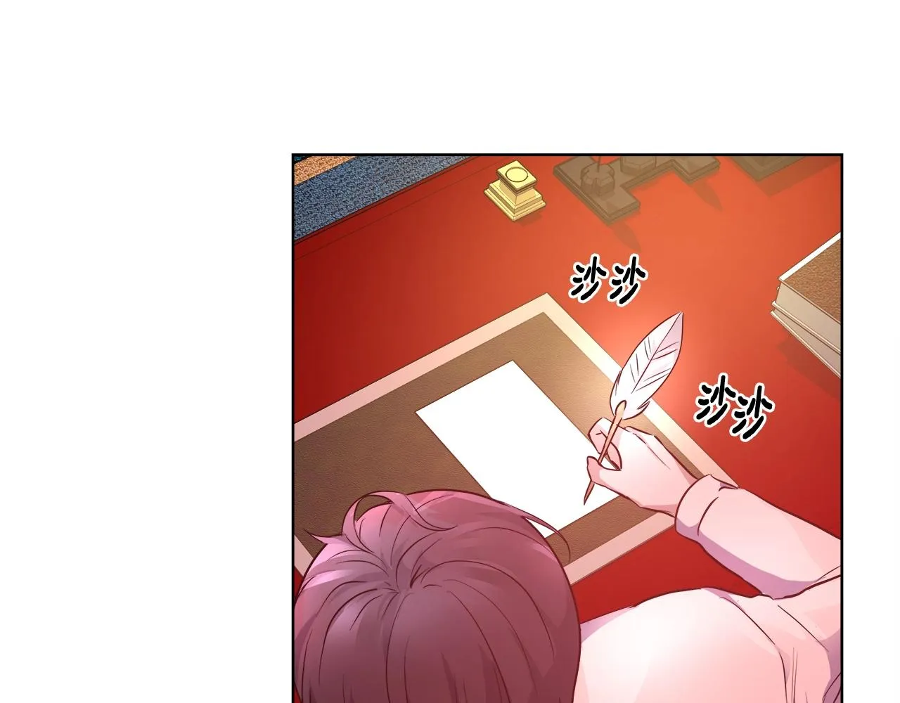 第3话 进度表 第109页