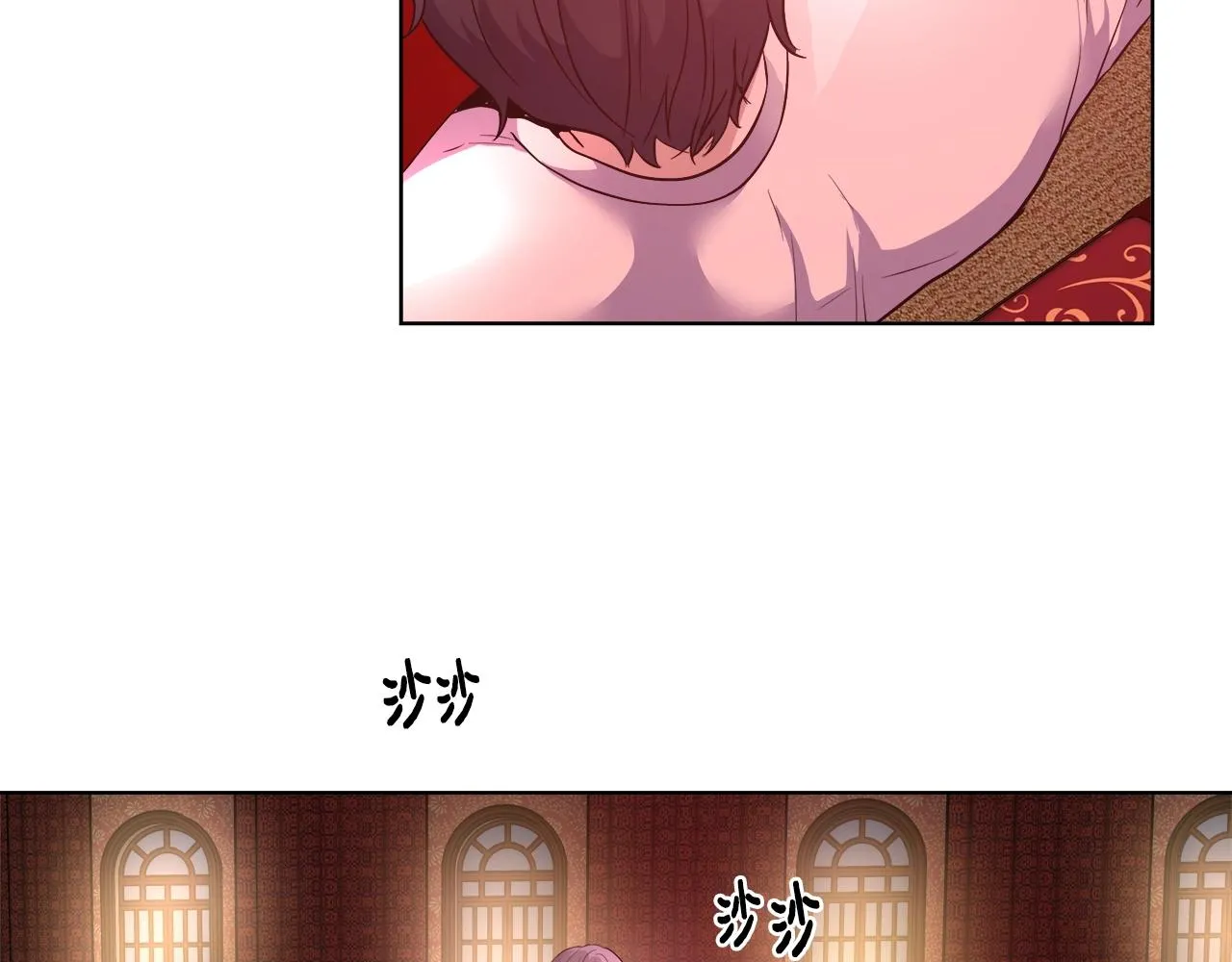 第3话 进度表 第110页
