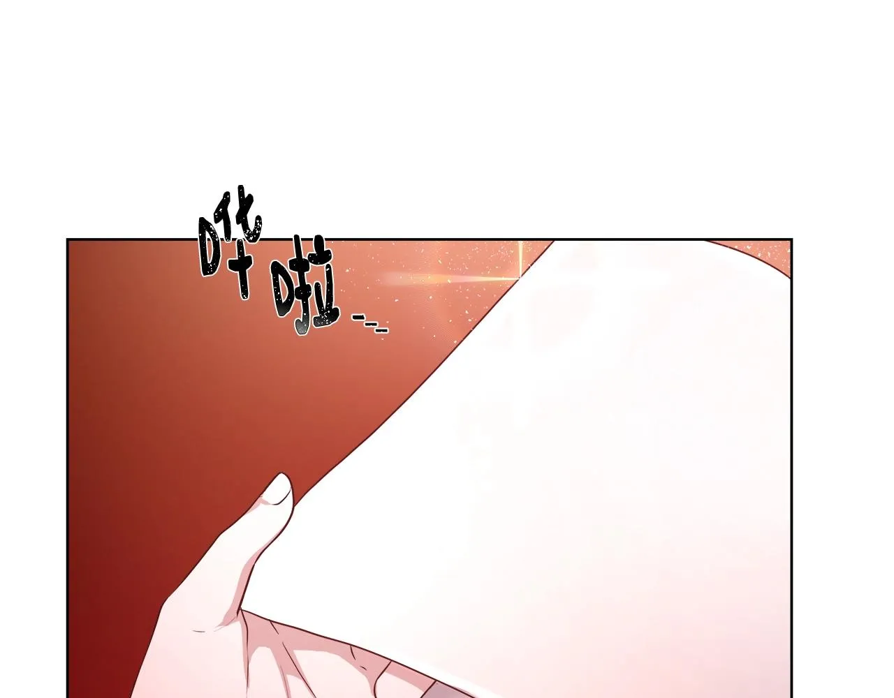 第3话 进度表 第122页