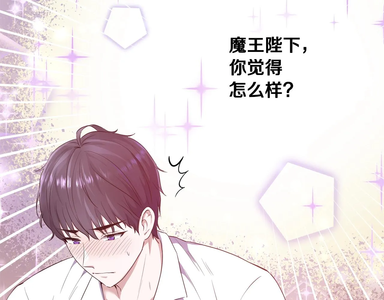 第3话 进度表 第124页