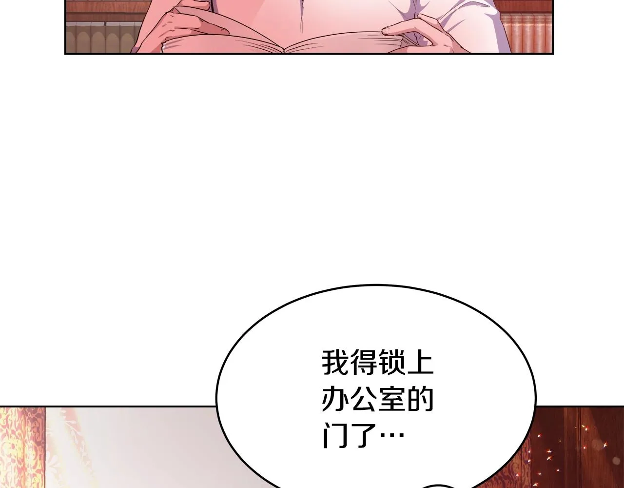 第3话 进度表 第127页
