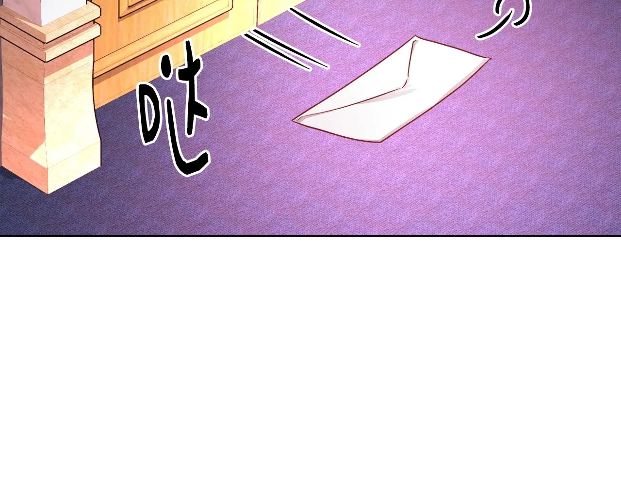 第3话 进度表 第140页