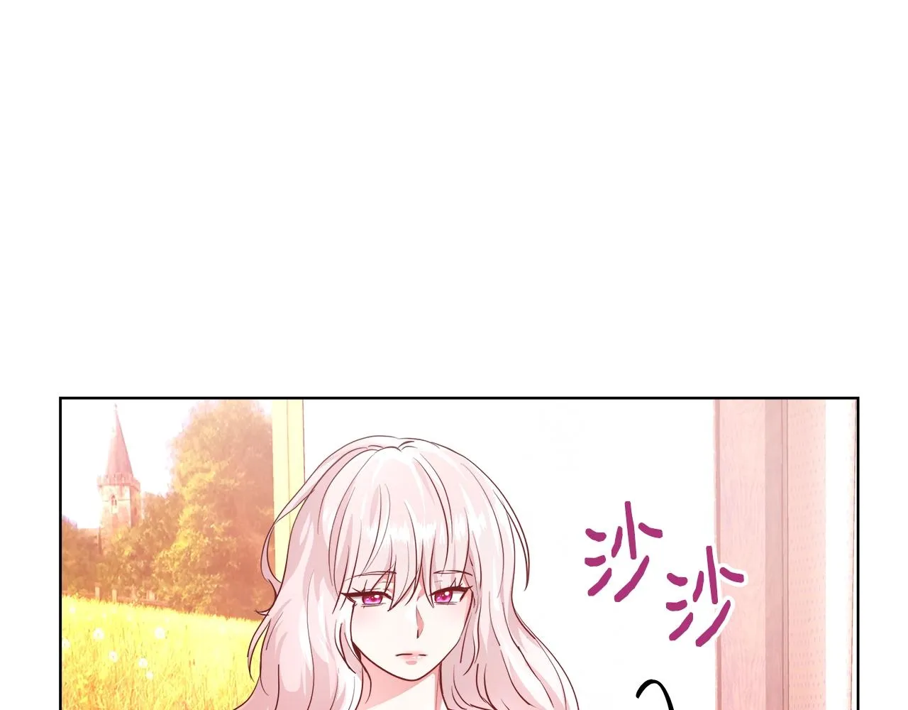 第3话 进度表 第141页
