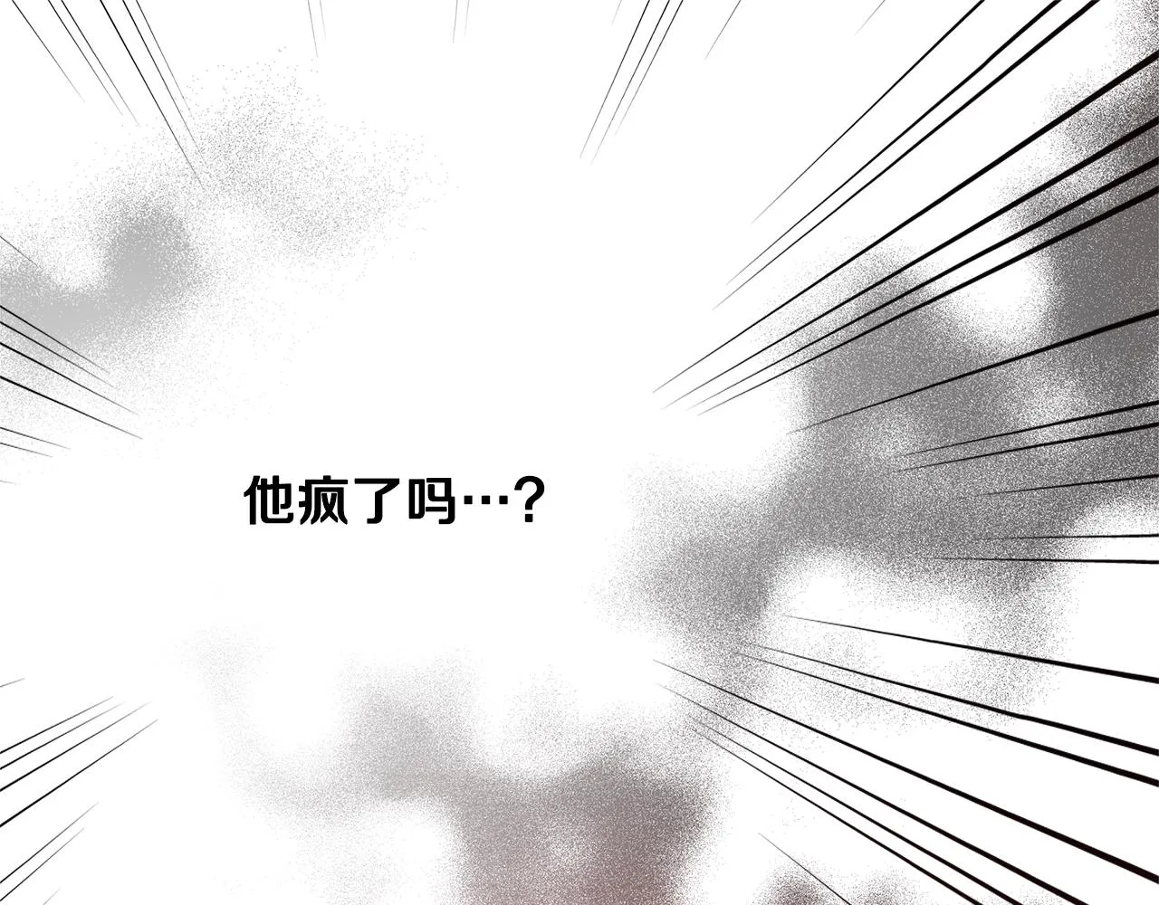 第3话 进度表 第148页
