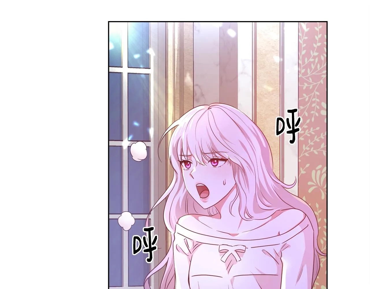 第3话 进度表 第158页