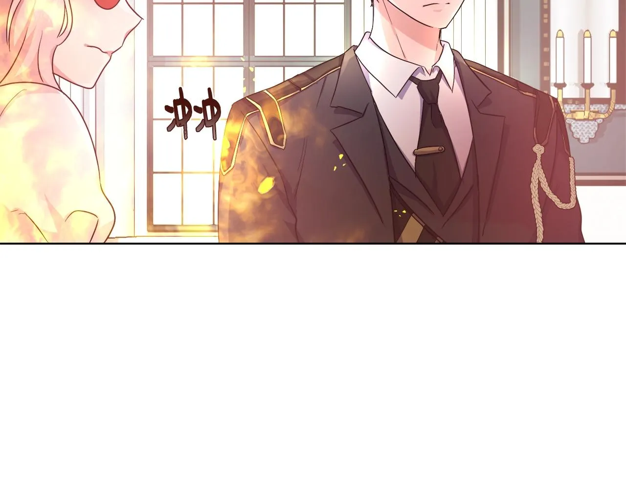 第2话 撞见秘密 第13页