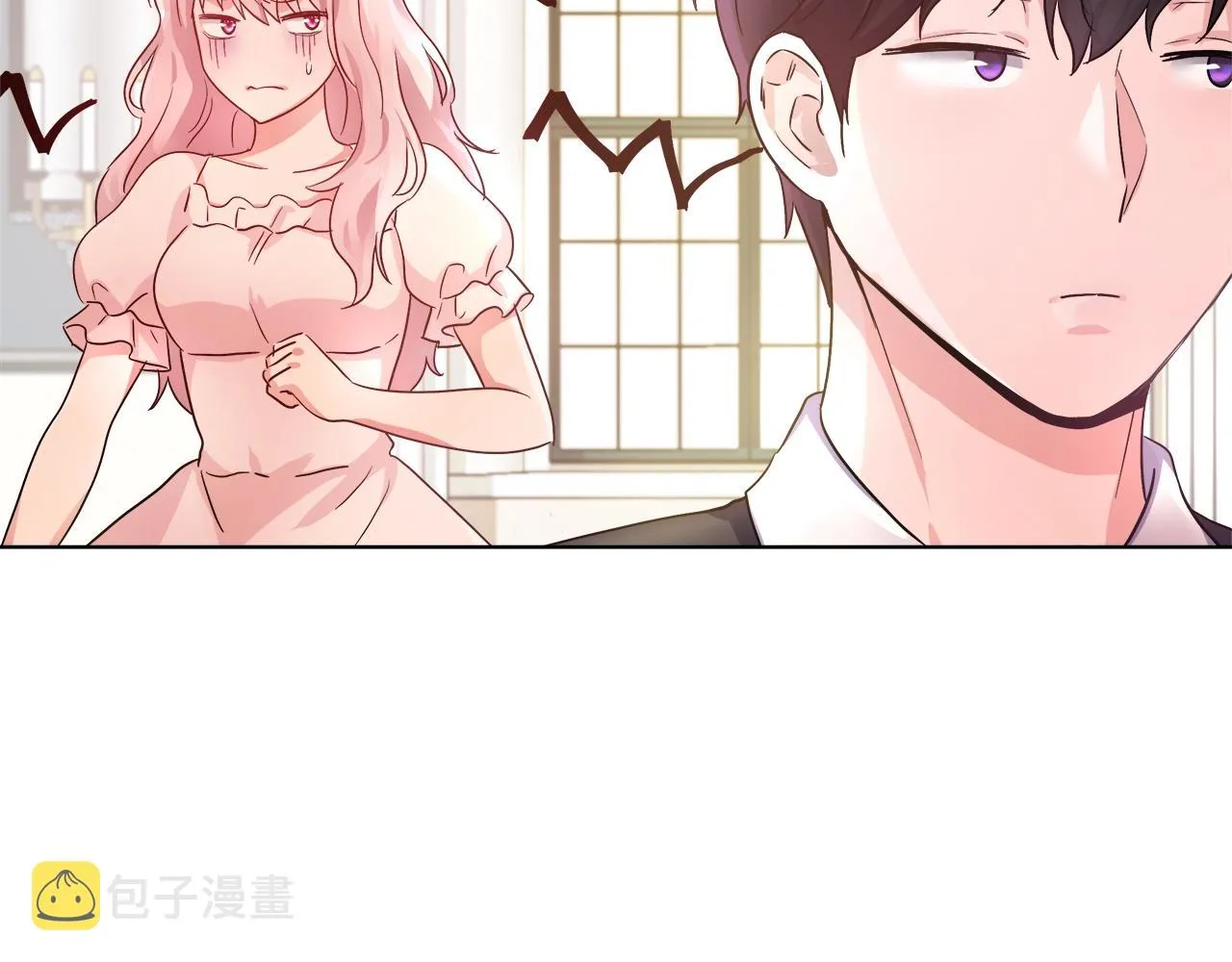 第2话 撞见秘密 第17页