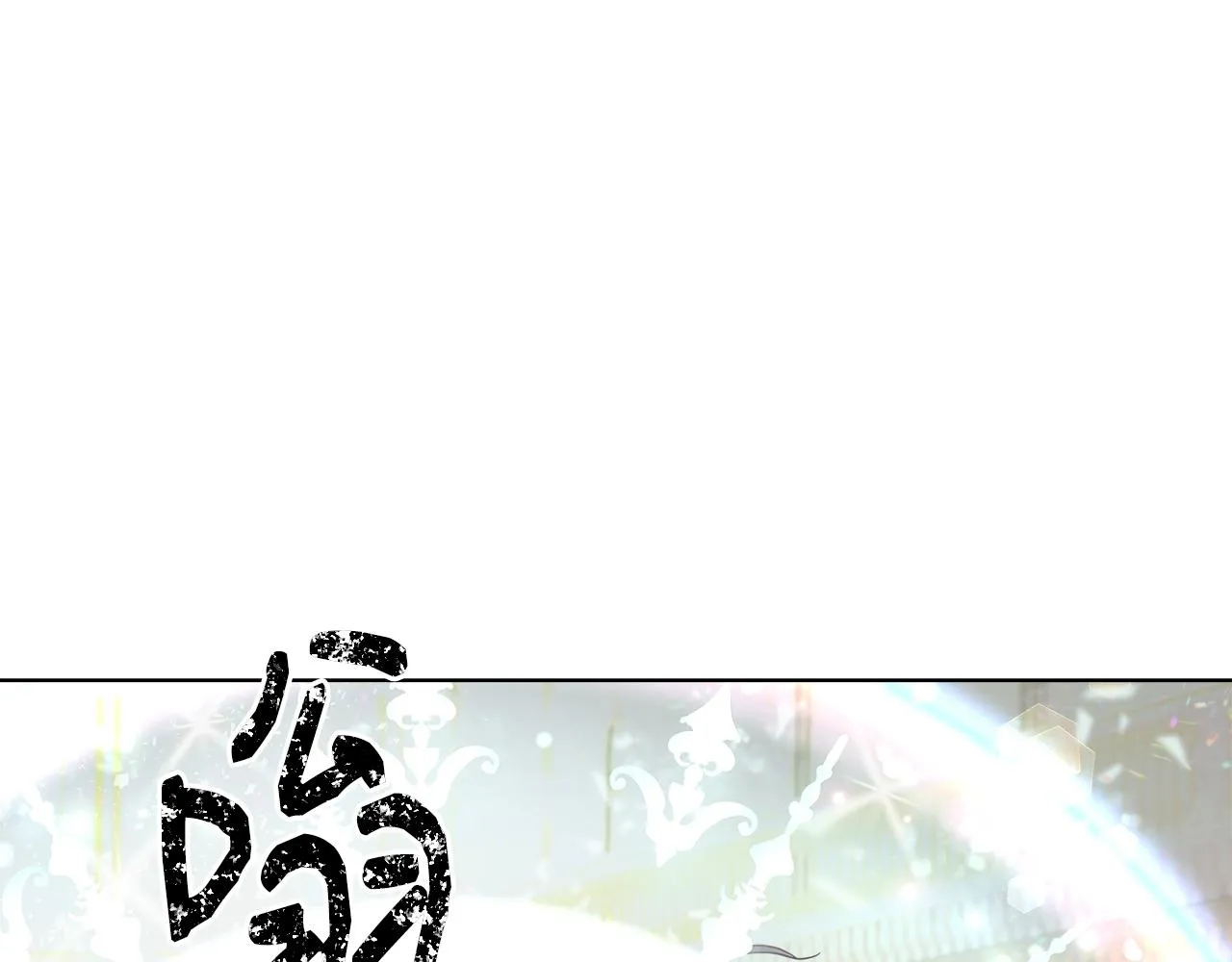 第2话 撞见秘密 第22页