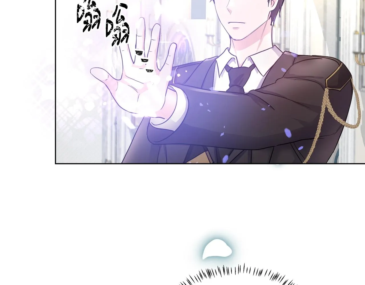 第2话 撞见秘密 第26页