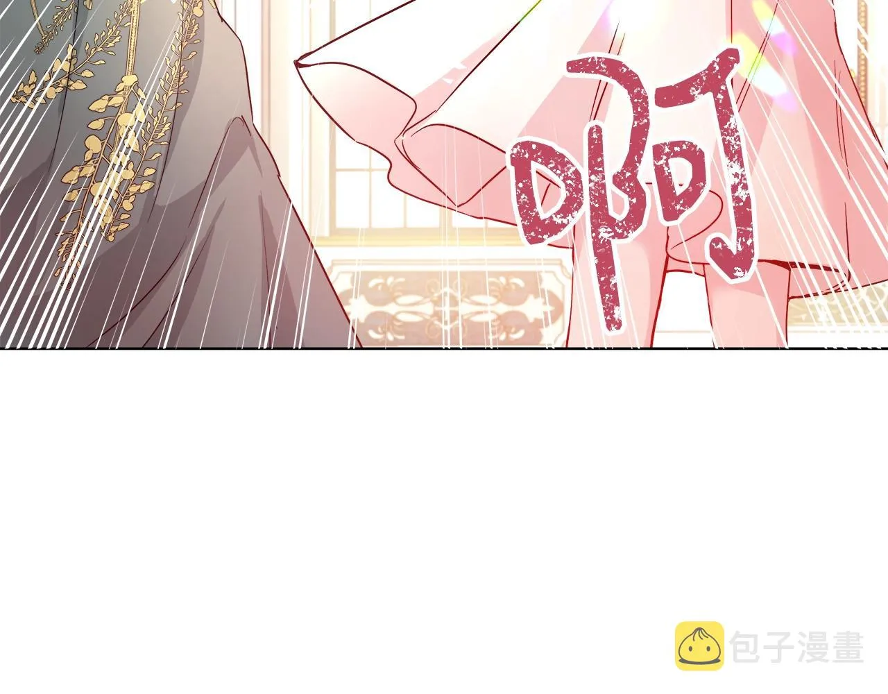 第2话 撞见秘密 第57页