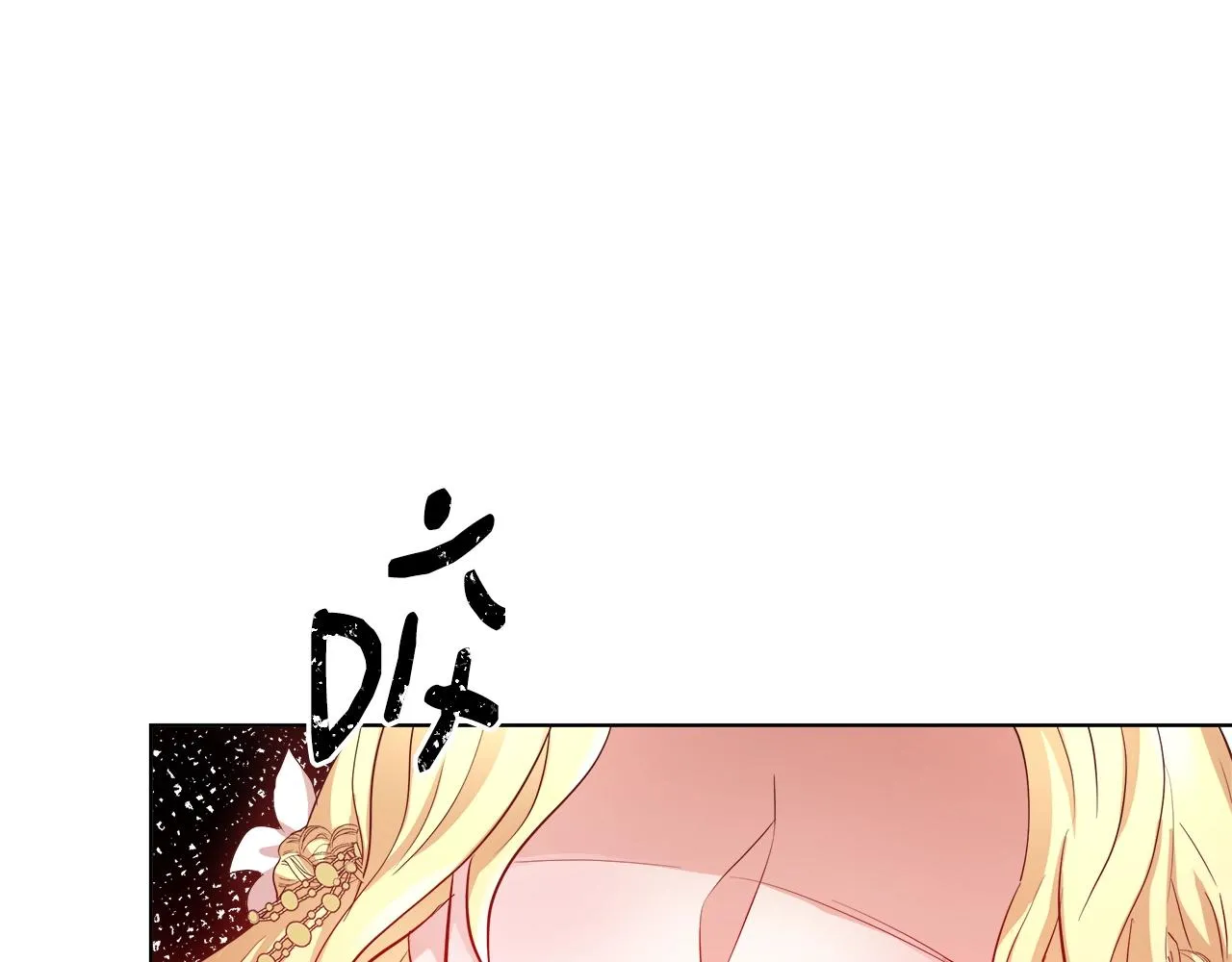 第2话 撞见秘密 第66页