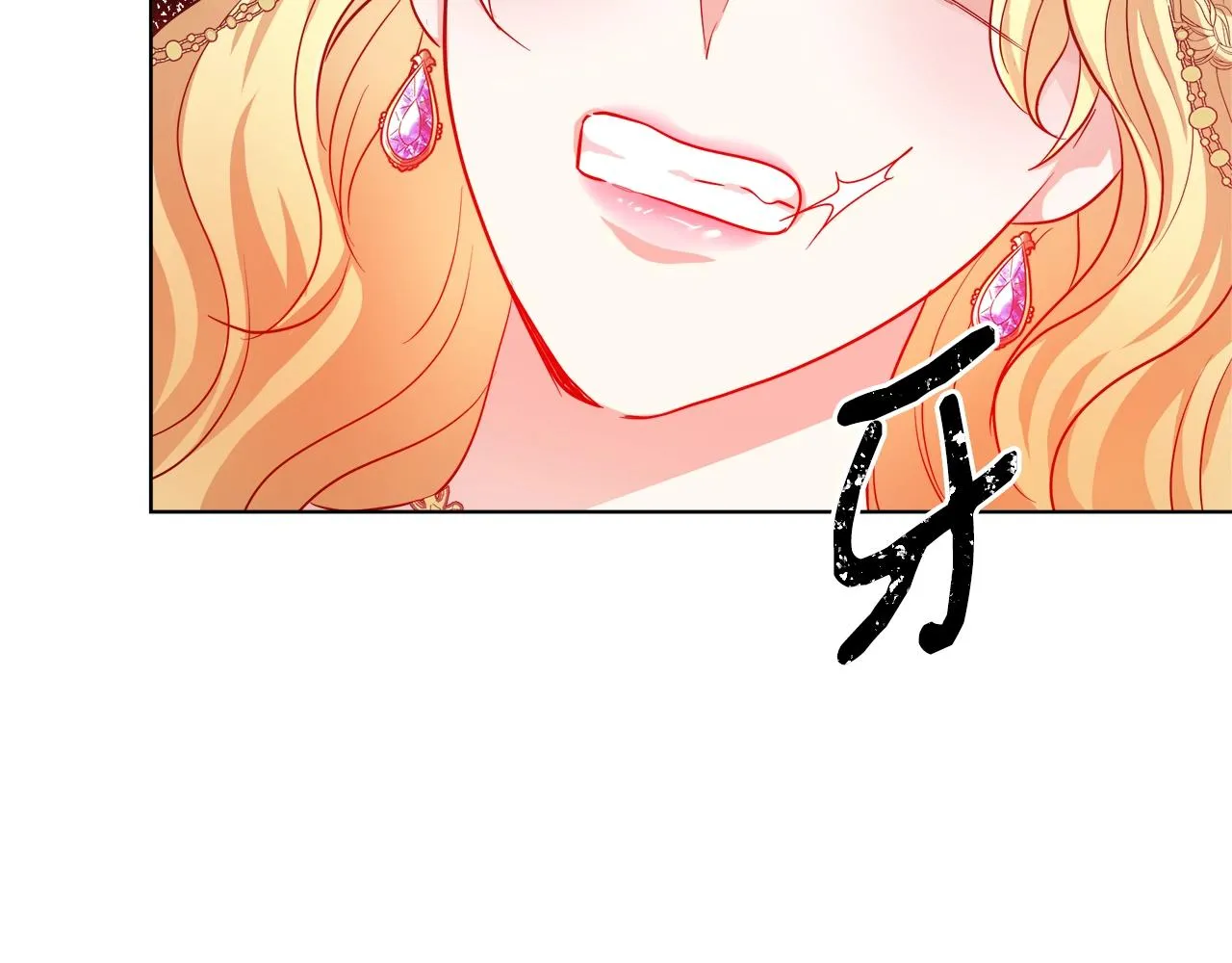第2话 撞见秘密 第67页