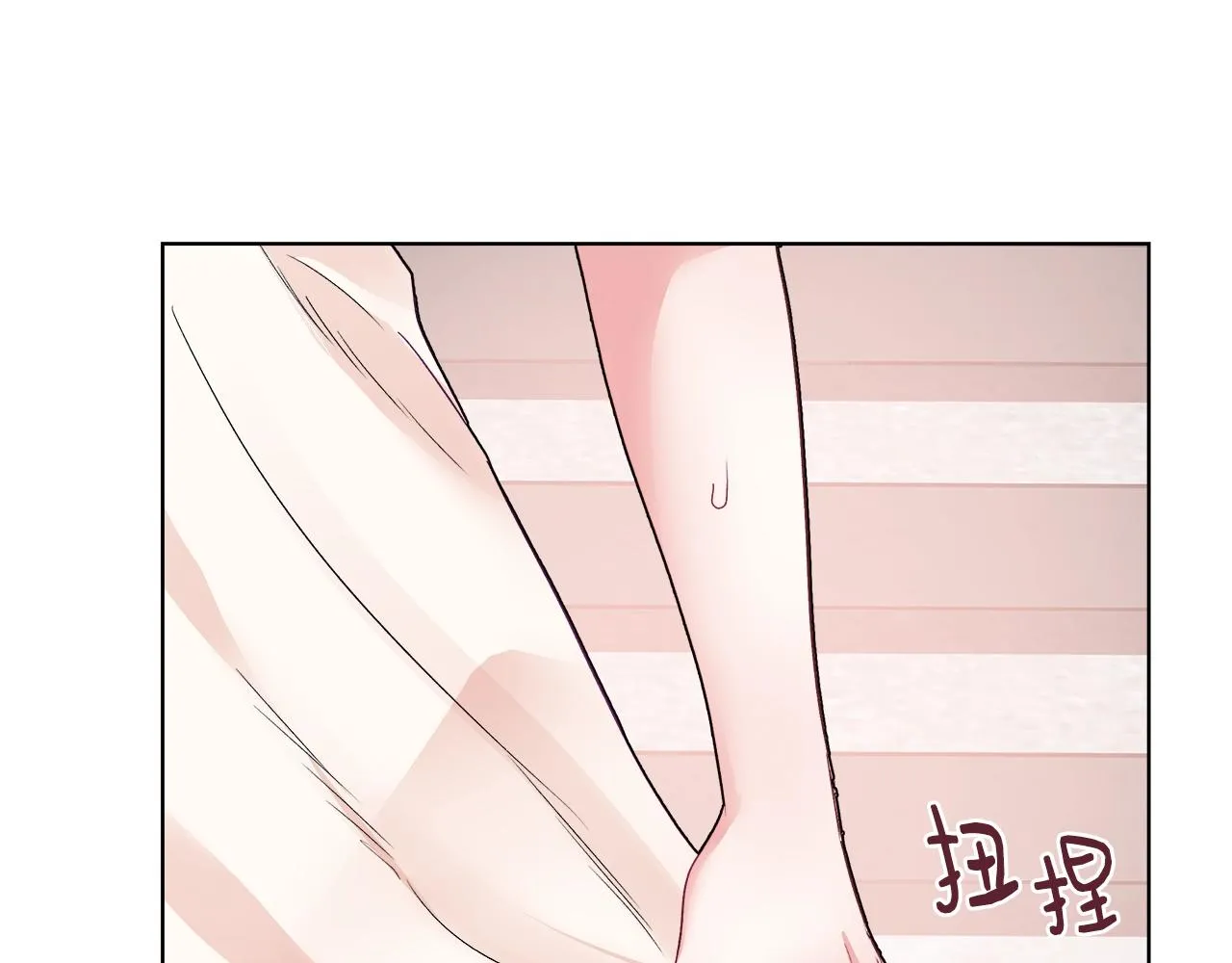 第1话 缘分的开始 第10页
