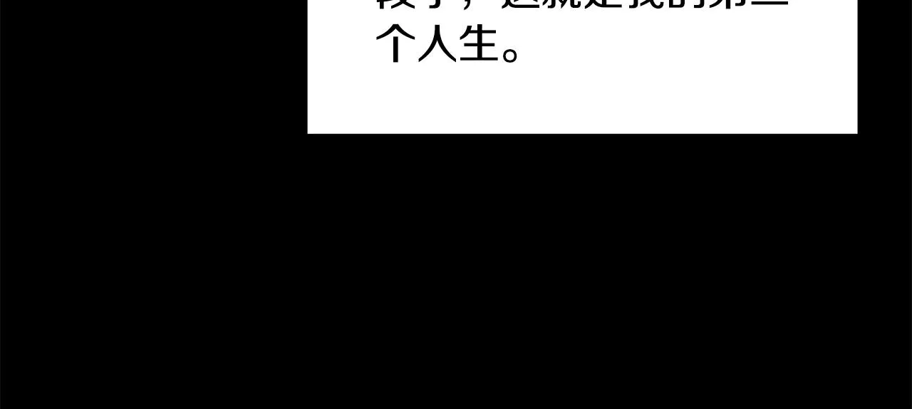 第1话 缘分的开始 第28页