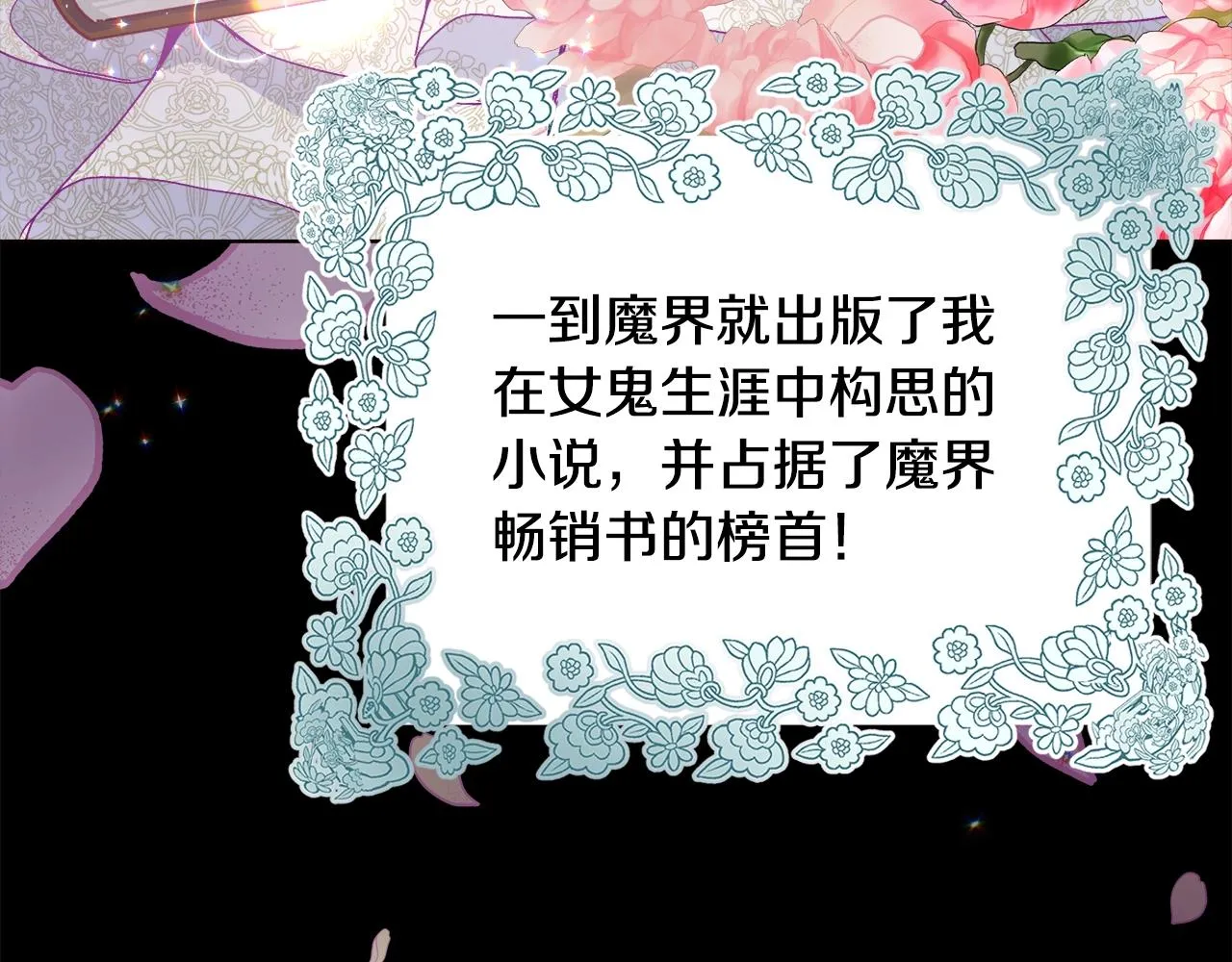 第1话 缘分的开始 第35页
