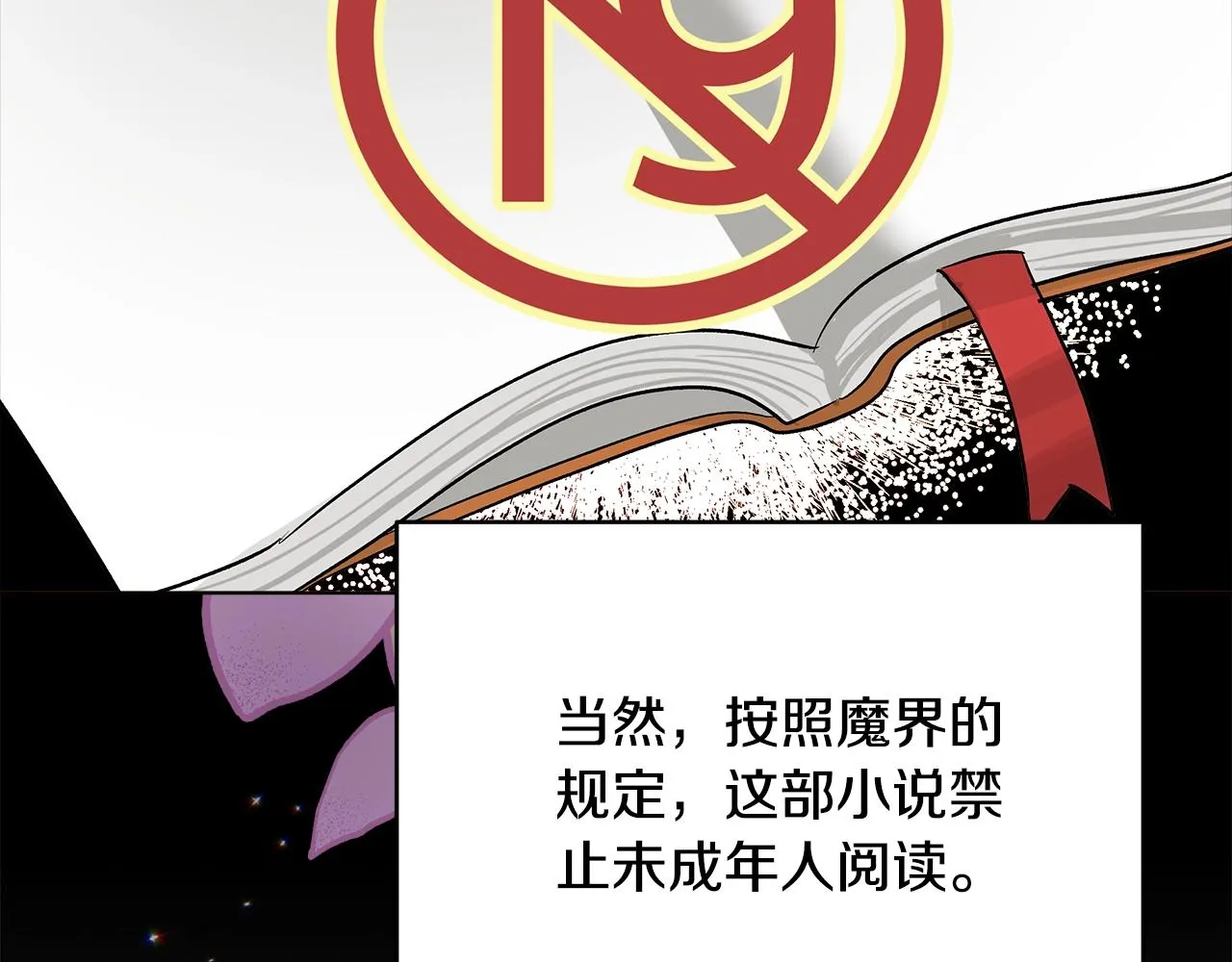 第1话 缘分的开始 第37页