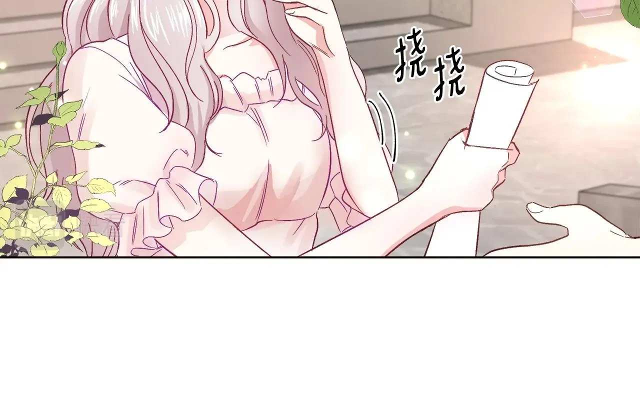 第1话 缘分的开始 第41页