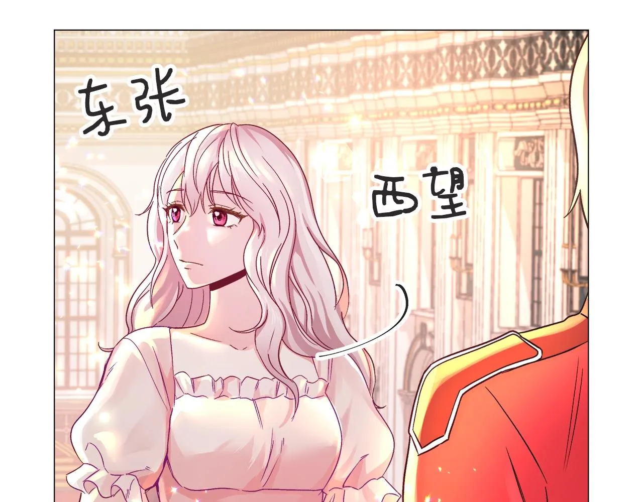 第1话 缘分的开始 第56页