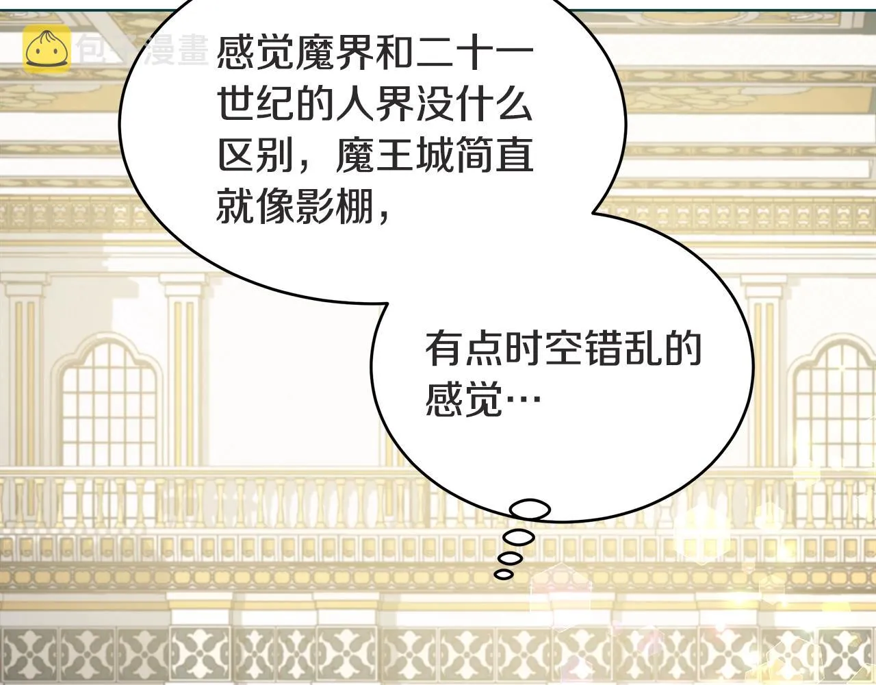 第1话 缘分的开始 第59页