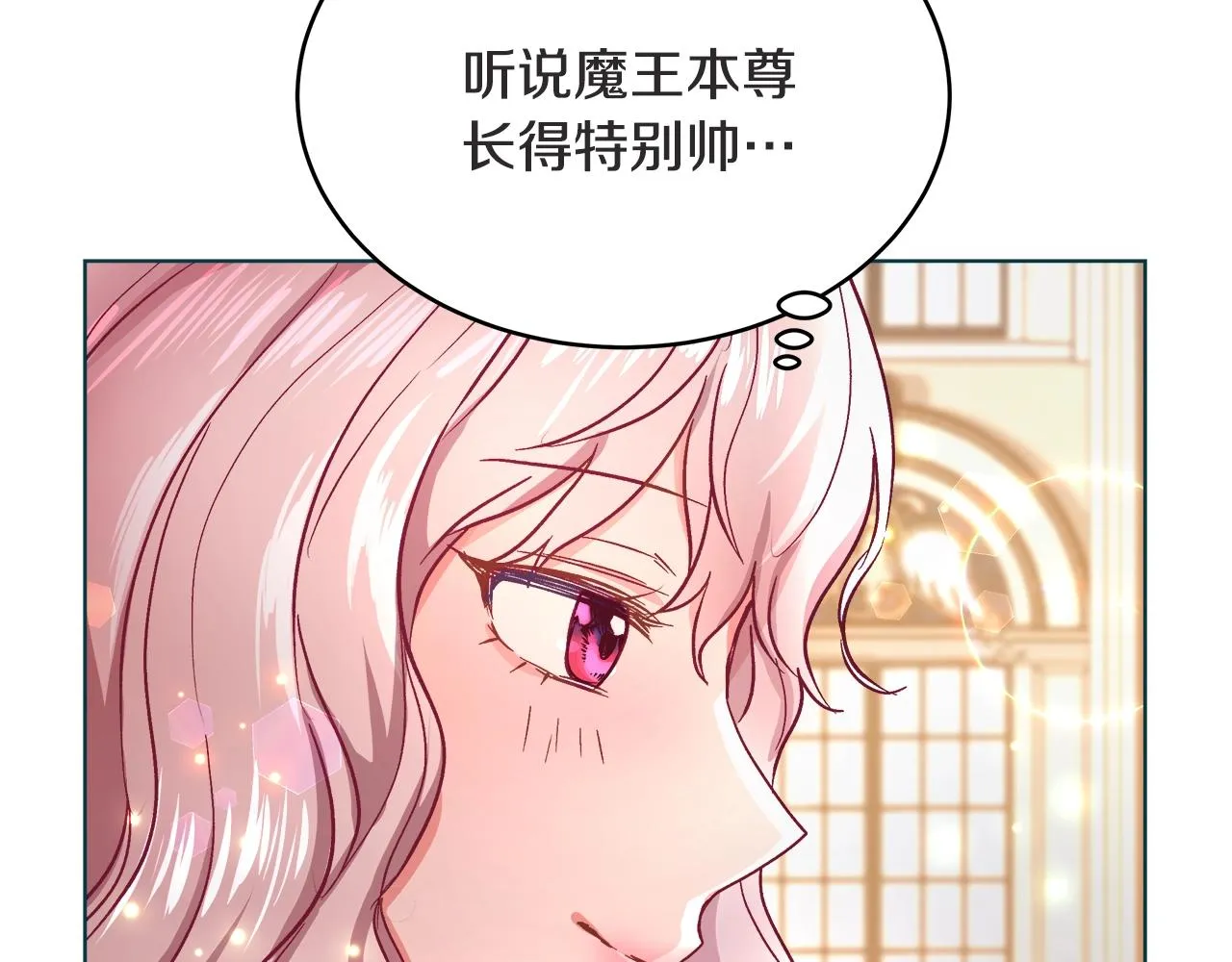 第1话 缘分的开始 第62页