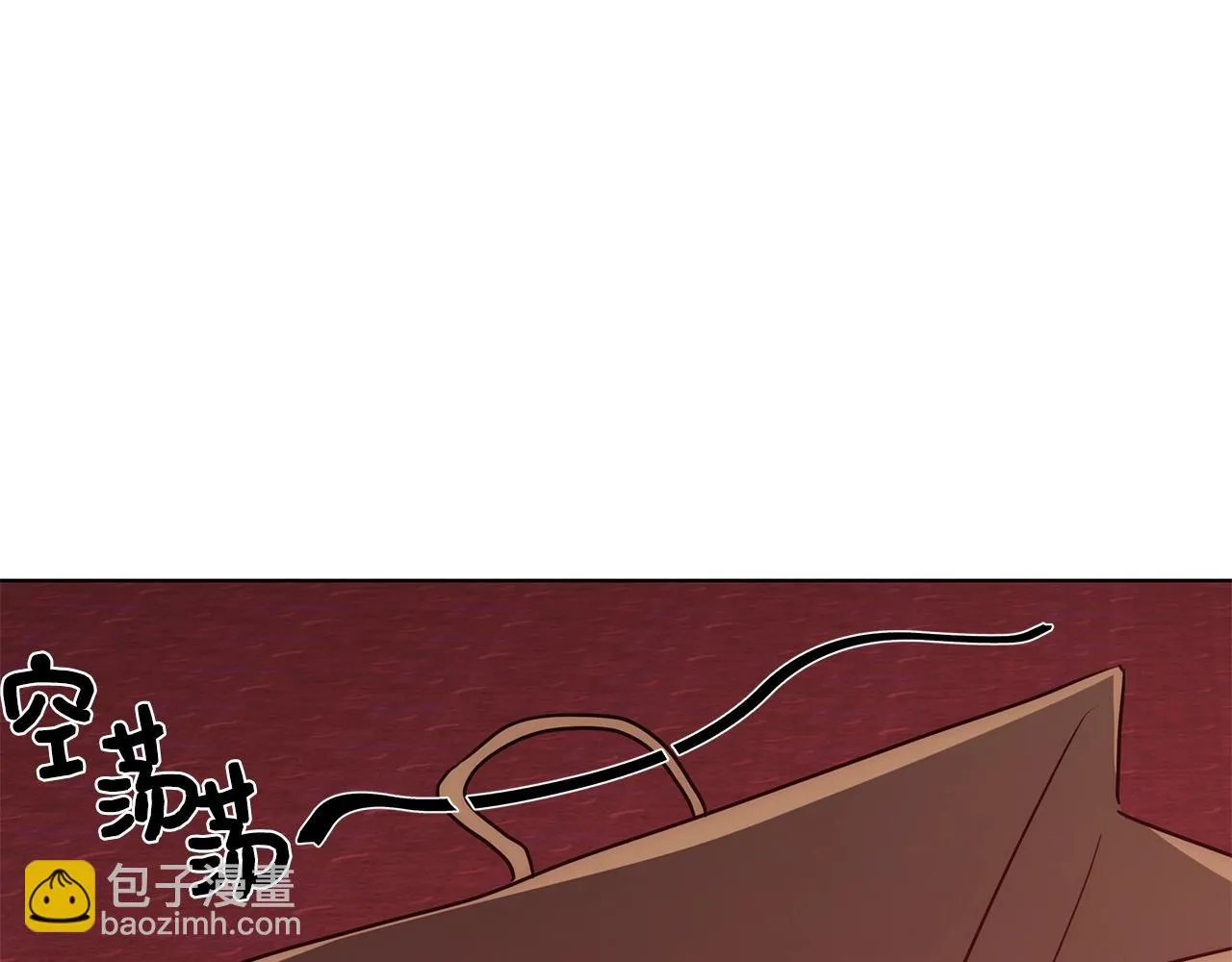 第33话 花束 第5页
