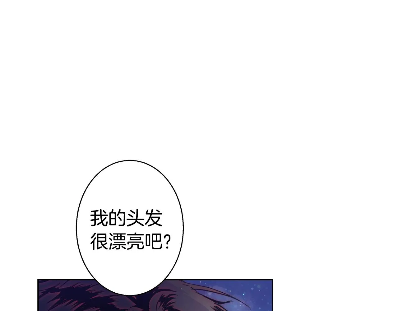第34话 又见沃雷特 第12页