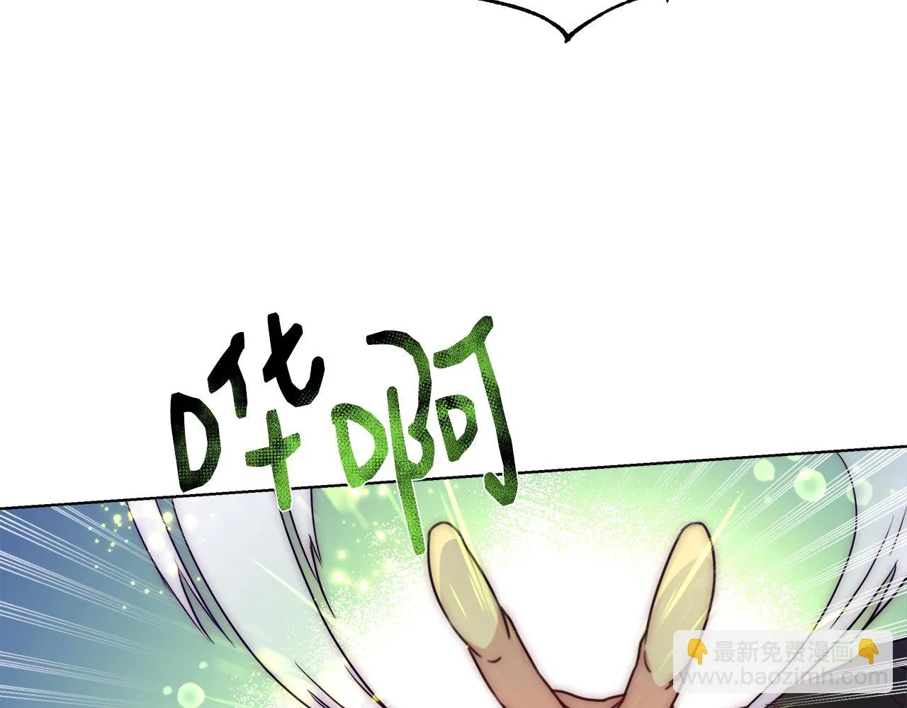 第34话 又见沃雷特 第21页