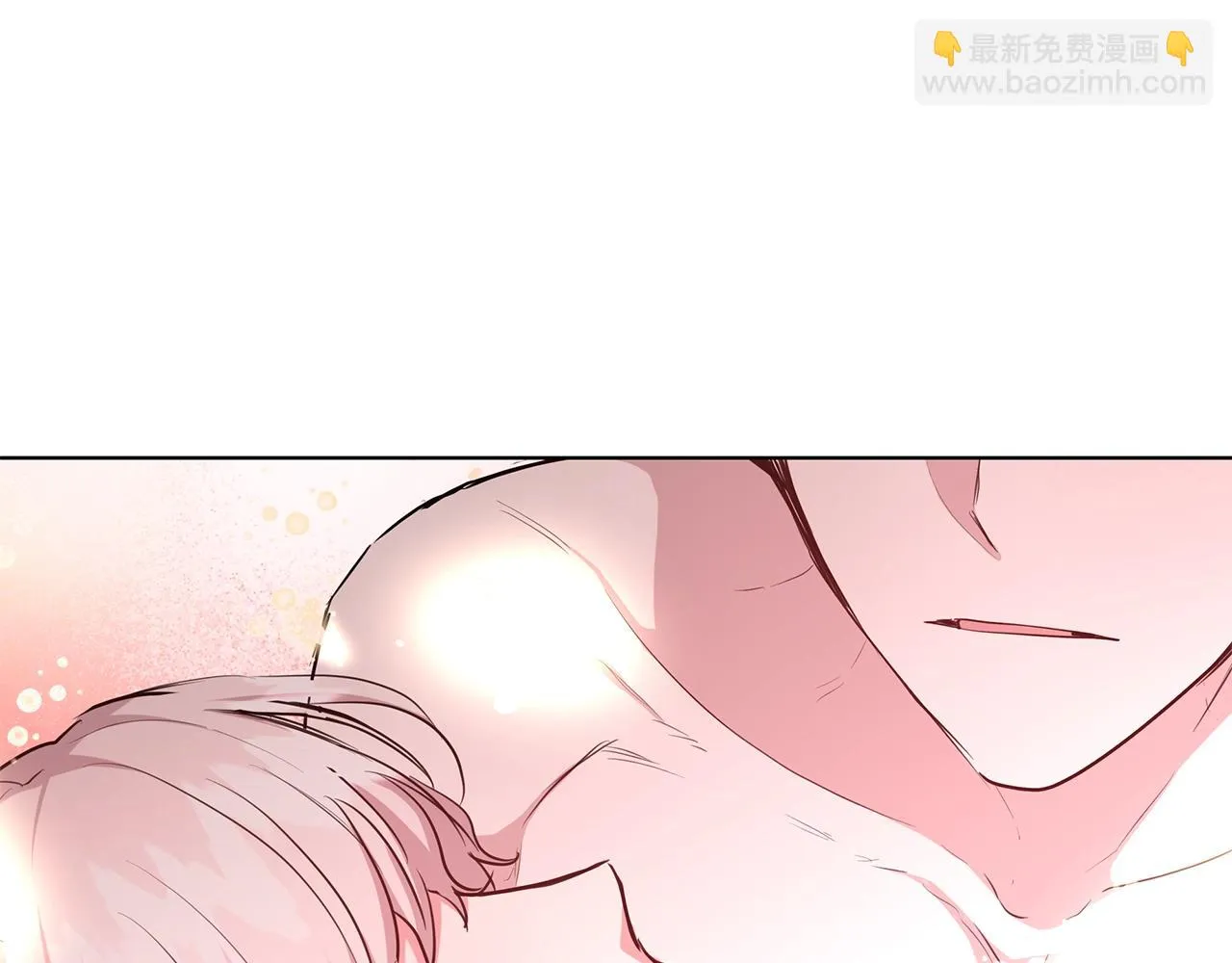 第32话 暧昧的一晚 第5页