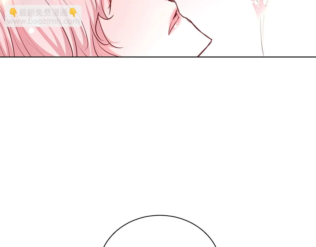 第32话 暧昧的一晚 第6页